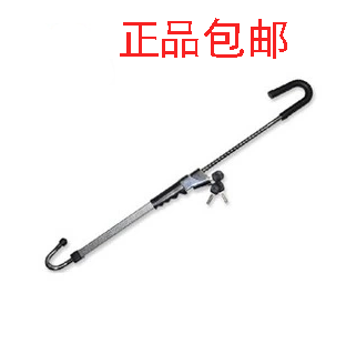 Ntk318 Genuine Car Steering Wheel Lock Strange Hand Hook