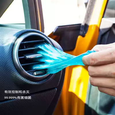 Creative car air conditioning outlet cleaning soft rubber car supplies car interior keyboard universal dust removal cleaning mud