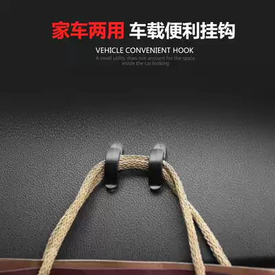 Car convenience hook Car adhesive adhesive hook 4 packed car interior garbage bag adhesive convenience adhesive hook