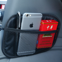  Car mobile phone bag storage box Car debris bag storage bag storage bag net pocket car storage bag storage box