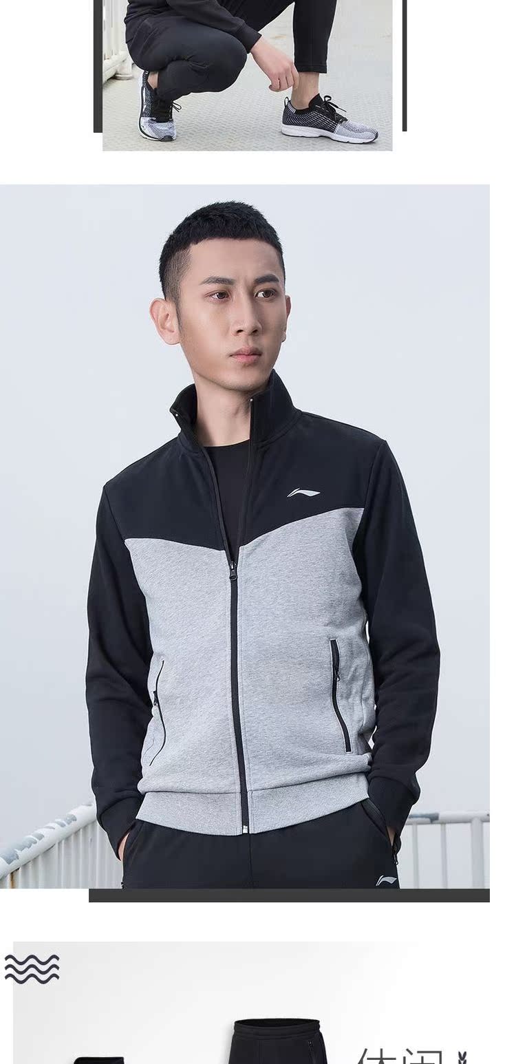 Bộ đồ thể thao nam Li Ning 2018 thu đông ấm áp chạy bộ áo len dài tay áo len Wei quần áo thể thao quần áo bộ adidas