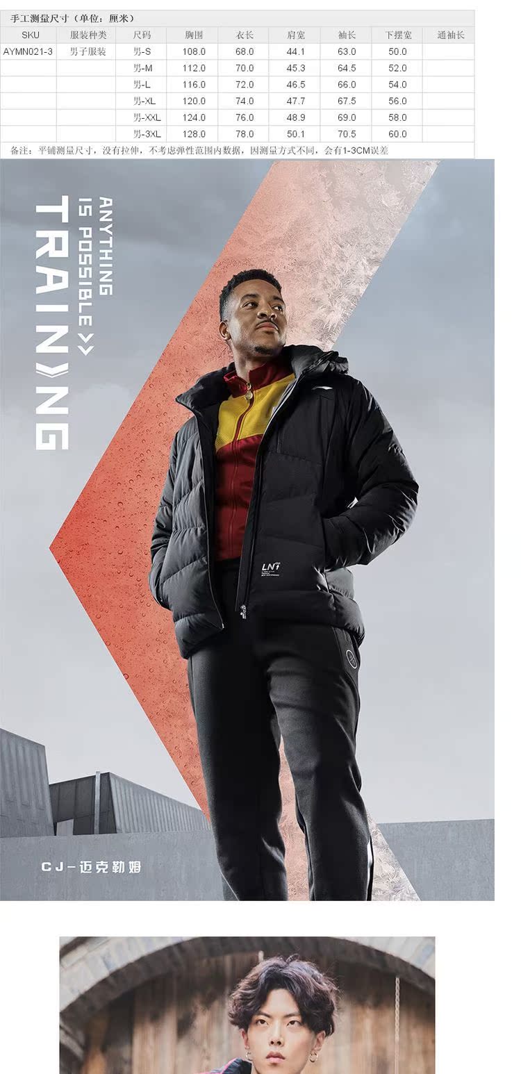 Li Ning short down jacket nam 2018 mùa đông mới ấm áp và chống gió cho nam áo khoác thể thao ngoài trời áo phao nam mũ lông