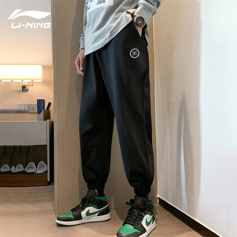 Li Ning Sports Pants Men's Summer New Wegerman Wave Loose Casual Pants Bungling Pants Men's Pants Men's Pants Men