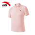 Anta áo thun ngắn tay nam 2019 hè mới nhanh khô thoáng khí màu áo liền thân áo polo nửa tay thể thao nam - Áo polo thể thao áo polo nam đẹp Áo polo thể thao