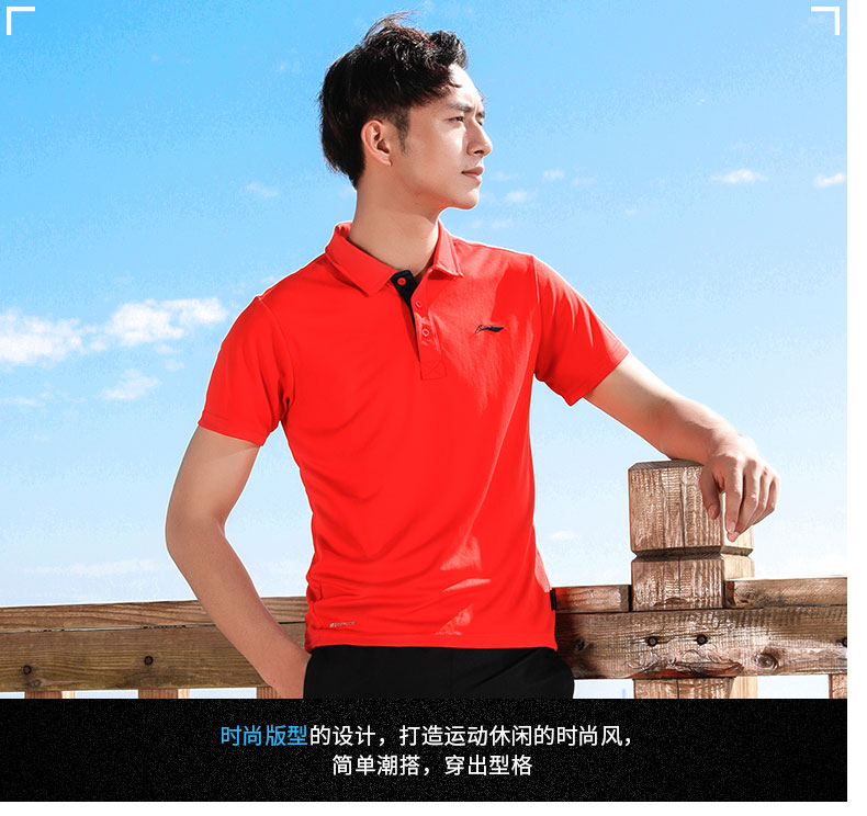 Li Ning ngắn tay t-shirt nam 2018 mùa hè độ ẩm hấp thụ thở nhanh khô ve áo màu rắn chạy thể thao giản dị Polo áo sơ mi áo polo tay lỡ