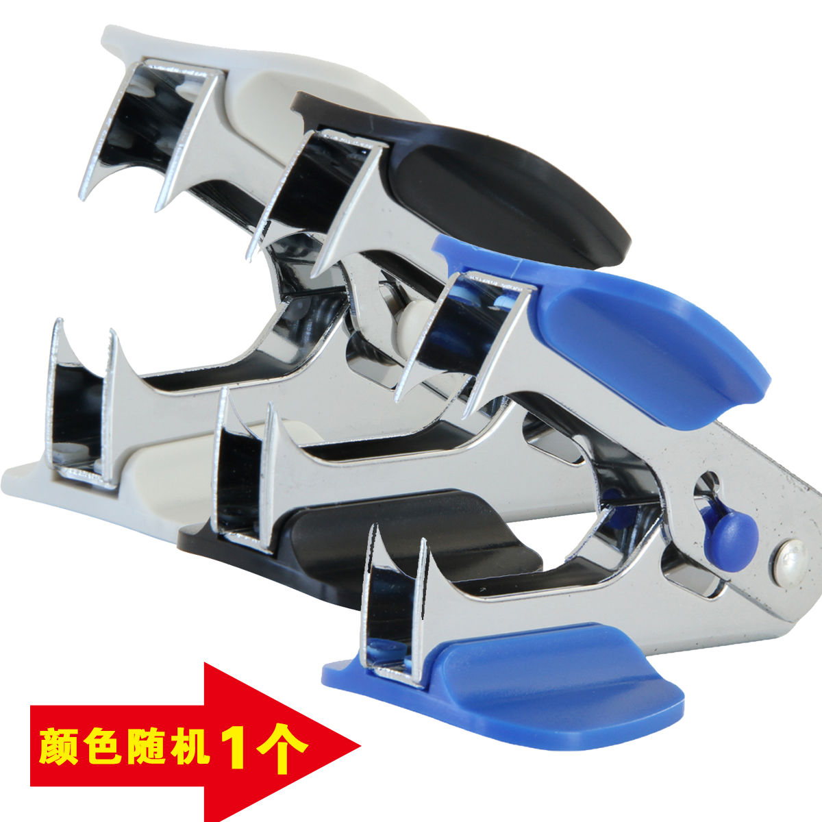 Able Pacemaker Plucking Nail Puller 12 Number of pins Book pin small number opener 0231 Nail Stationery nail stationery