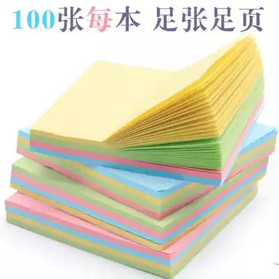 3*3 Post-It Notes 76 * 76MM notice Post 3*4 self-adhesive paper ntimes self-adhesive Love Post-It Notes 76 * 50MM