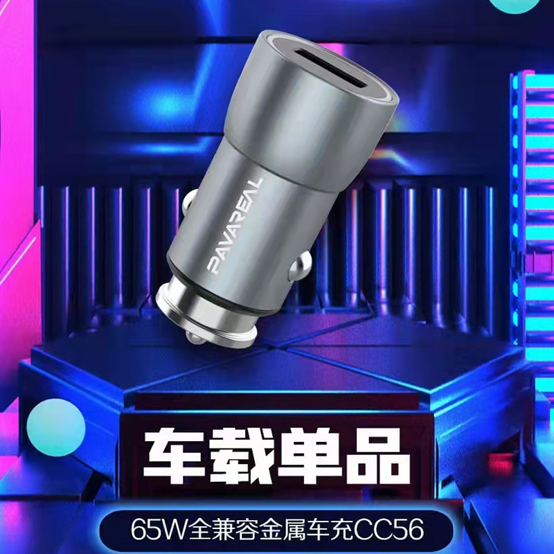 Picloz On-board Charger Super Fast Charging 6A Full Compatible 65W Flash Charging Car Point Smoking Conversion USB Car Charging Head