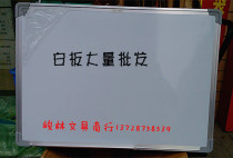 Magnetic board 30*45 whiteboard 40*60 50*70 writing erasable 60*80 buy writing board send whiteboard wiper magnet