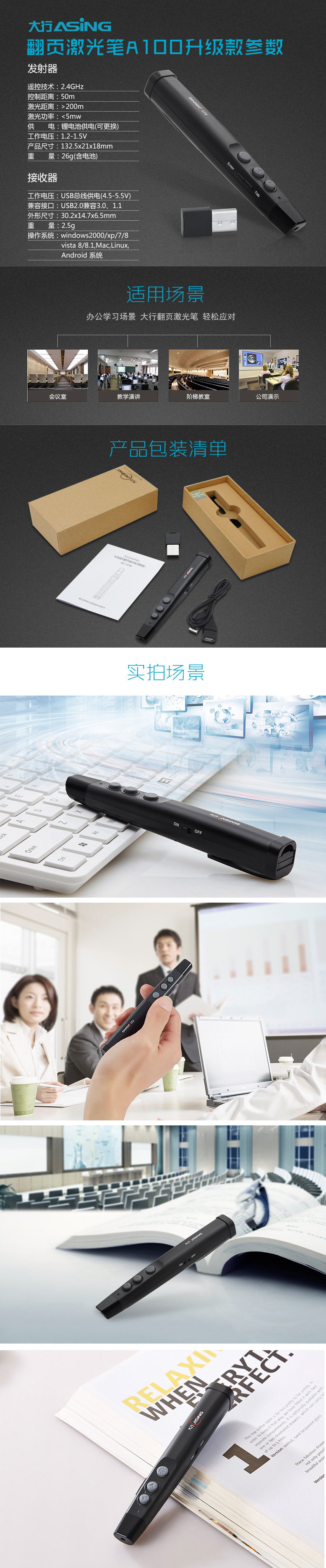 Telecommande - pointeur laser - Ref 383983 Image 9