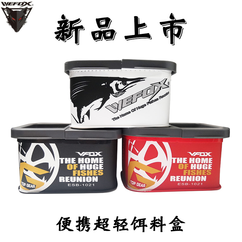 Weihu Portable Breathable Worm Box Red Worm Isoft Fishing Antarctic Shrimp Box Sand Silkworm Living Bait Case Fishing Gear Box Gear Accessories