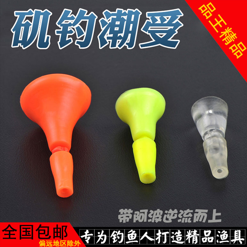 Kaisiji fishing tide is subject to the water instead of Kara stick sea fishing full swim swim layer fishing method multi-current slow descent fixation force is strong