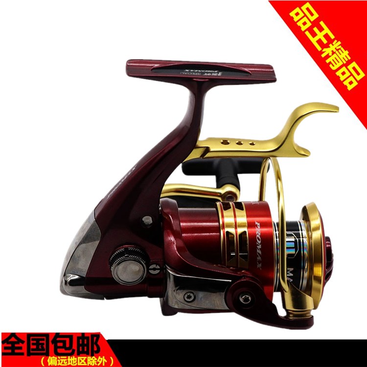 Xiang Plums Second-generation Marine Iso Fishing Wire Wheel Competitive Hand Brake Wheel CNC Rocker 10 Shaft Hand Brake Winder Quick Detached Wire Cup