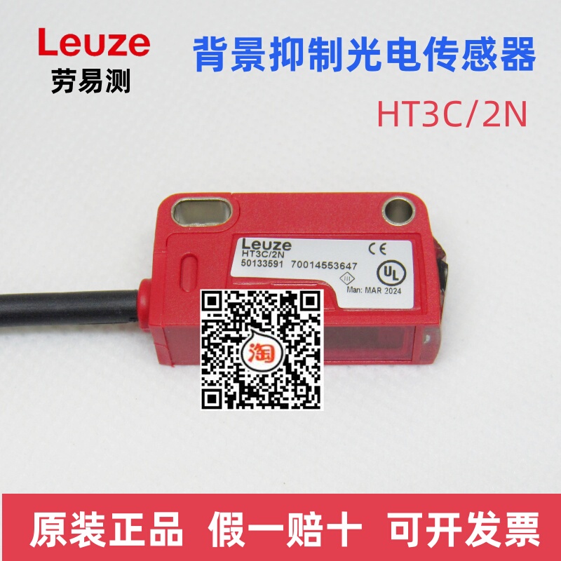 Ht3C/2N Leuze Photoelectric Switch Sensor 4P .Xl/2N Ht3Cl1 .V 6G-M8