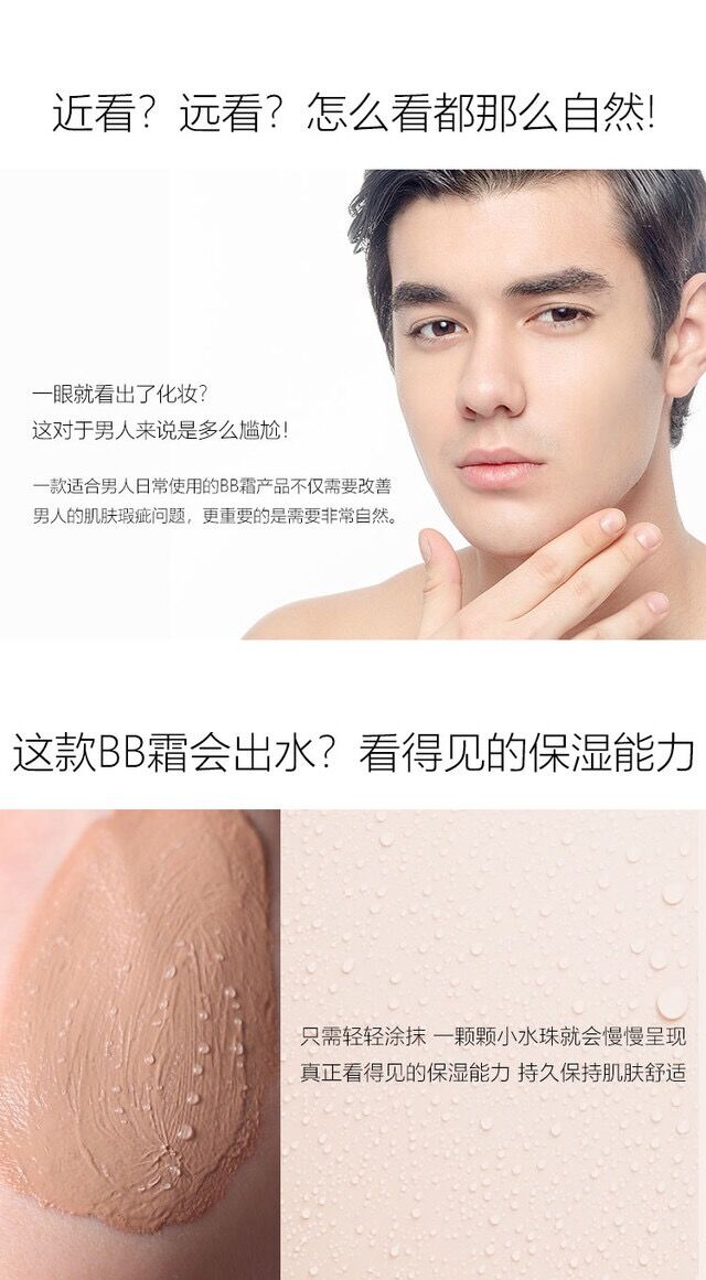 Chetti Rouge Xuanyuan tự nhiên mịn người đàn ông chuyên nghiệp của BB Cream màu sắc tự nhiên màu mì tươi sáng màu trang điểm son dưỡng cho nam