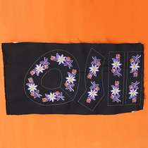 Embroidery cloth patch accessories machine embroidery ethnic minority style Buyi clothing shoulder cloth patch Guizhou characteristic collar flower Black