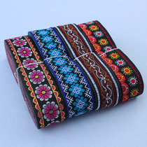 Guizhou lace fabric Buyi ethnic clothing accessories 3 3cm decorative webbing ethnic style fabric handmade DIY