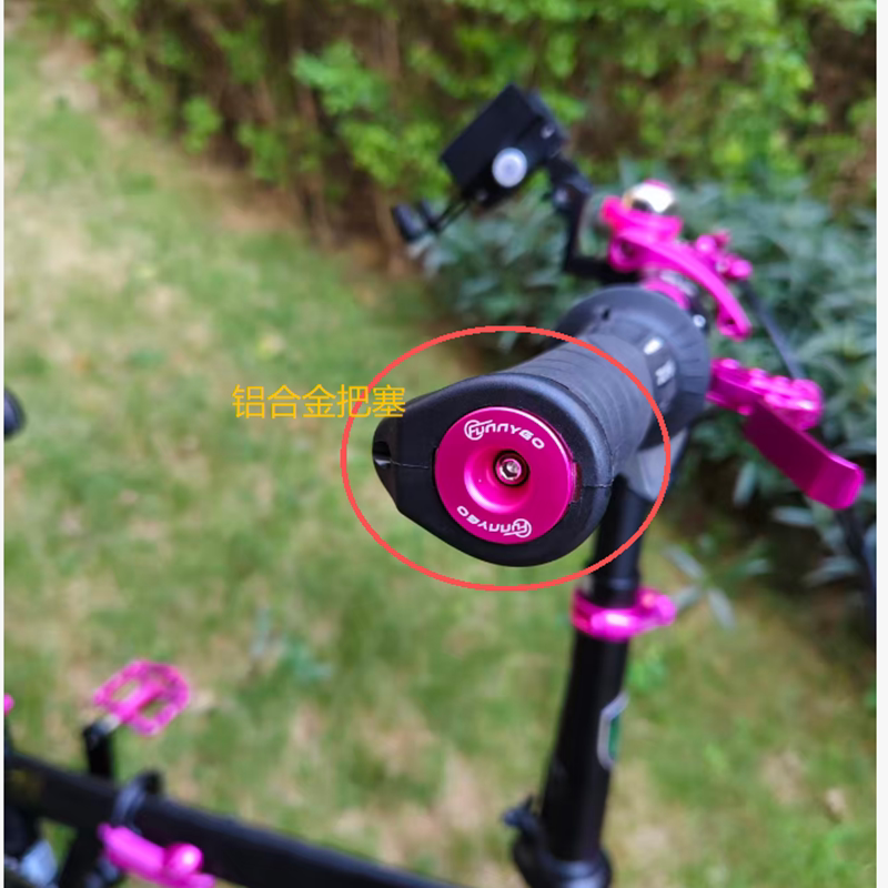 FUNNYGO製カラーアルミ合金製ハンドルバープラグ、折りたたみ式ハンドルバーカバー、拡張ロックエンドキャップ