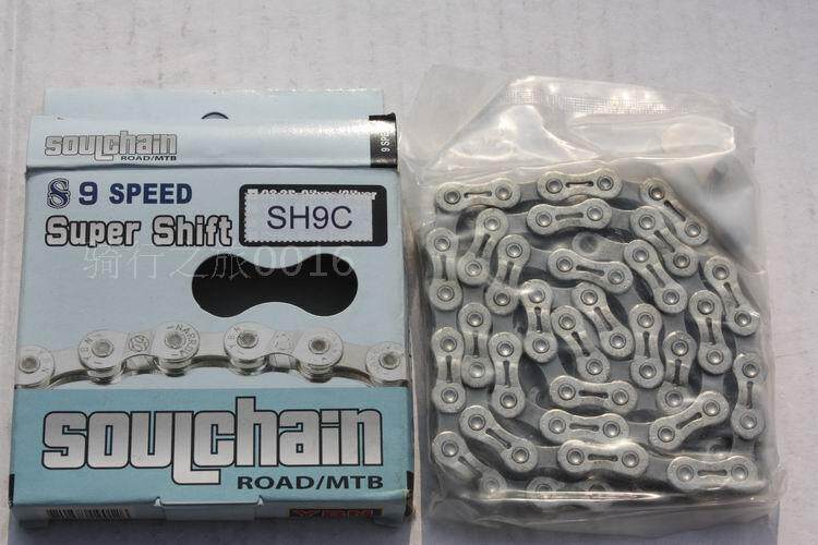 Chaîne de vélo - Ref 2373274 Image 6