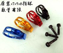 SRAM Express X7 X9 X0 XX1 XX Finger dial lock ring Clip ring fixing ring repair 22 2 lock ring
