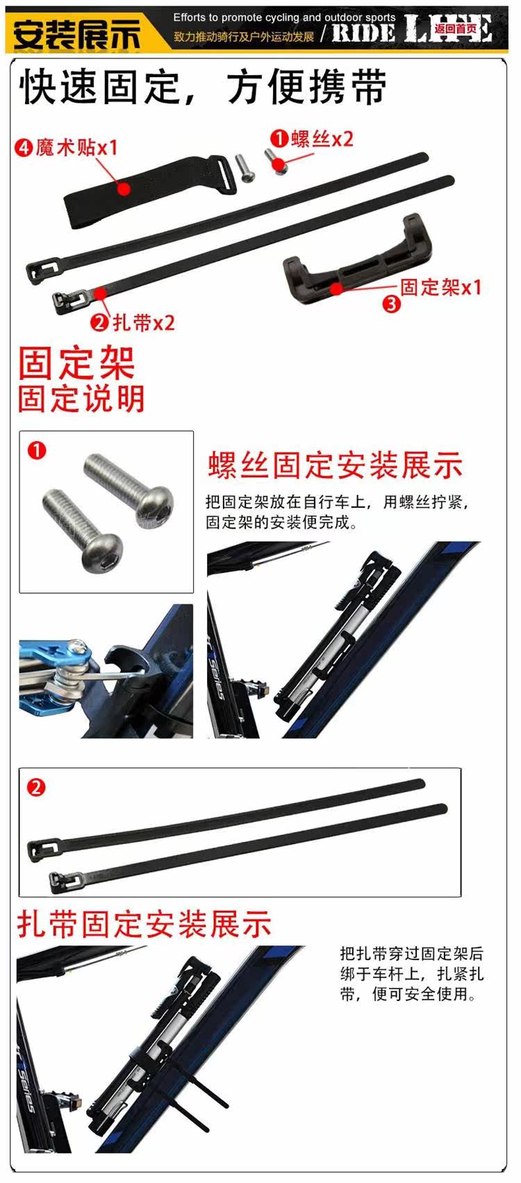 Pompe à vélo - Ref 2390685 Image 6