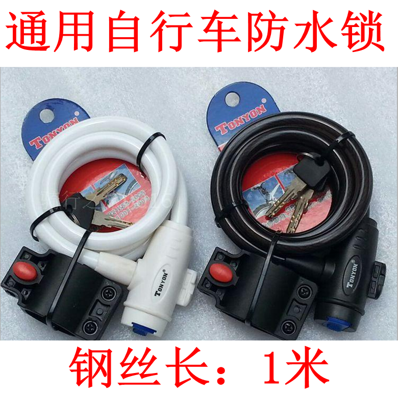 Universal chain lock bicycle lock anti-theft shear mountain bike lock chain lock electric bike lock motorcycle chain lock