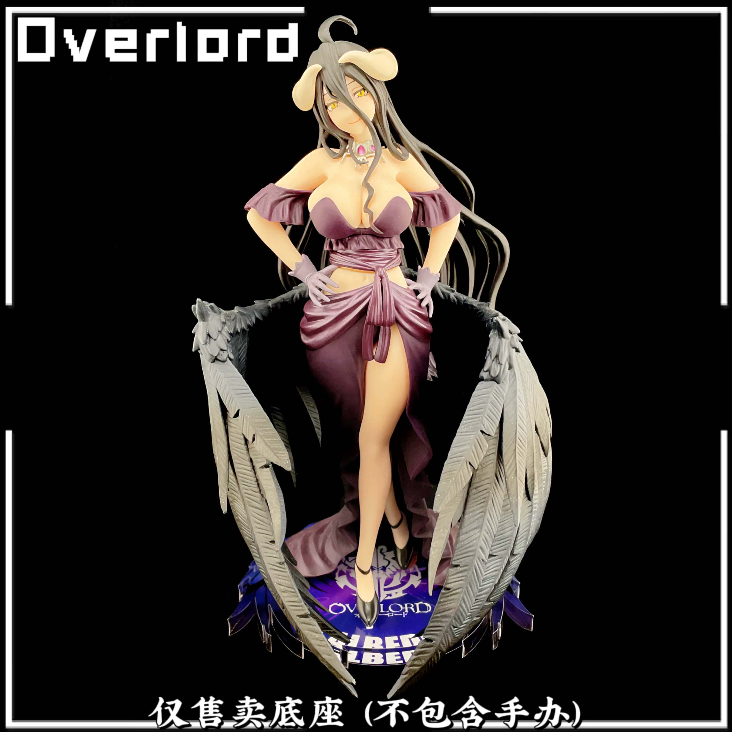 Основа для глянцевого алебедо черного платья Overlord Бладо Алибено акриловая основа