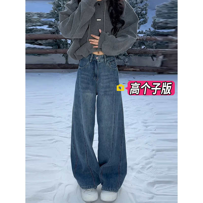 175 Tall Women's Extra-Long Retro Blue Scimitar Wide-Leg Jeans 2026 Autumn and Winter Fleece-Lined High-Waisted Straight-Leg Pants