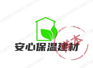 安心建材厂家直销的LOGO