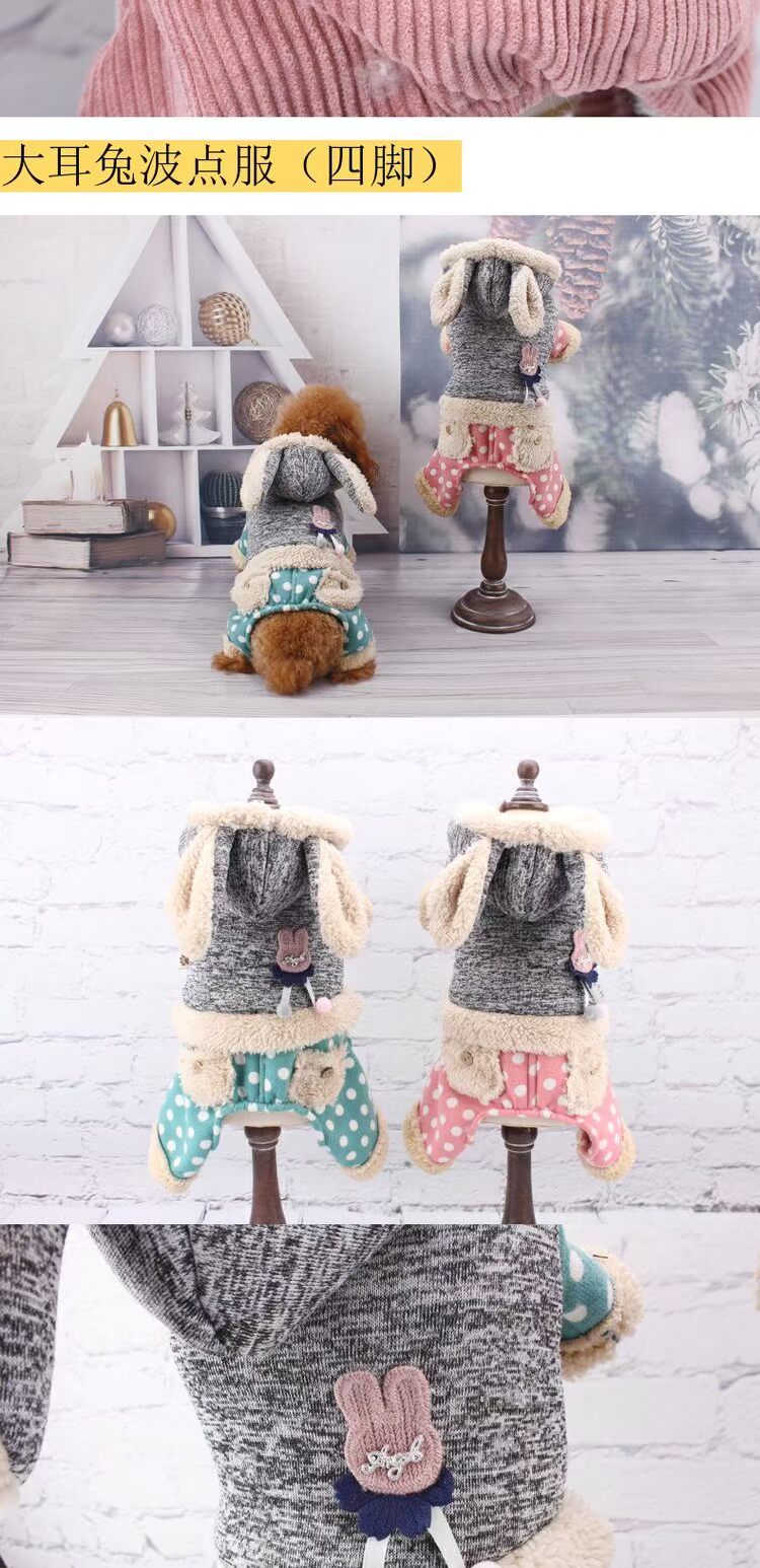 Bobobi gấu chó con chó quần áo mùa thu Quần áo thú cưng Teddy trang trí quần áo mùa đông quần áo bốn chân Quần áo Pomeranian - Quần áo & phụ kiện thú cưng 	quần áo dành cho mèo