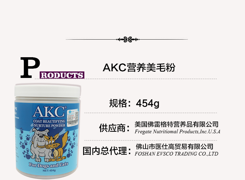 AKC dog dinh dưỡng dinh dưỡng vẻ đẹp tóc bột cat dog chăm sóc sức khỏe sản phẩm spirulina bột pet beauty tóc bột 454 Gam sữa cho mèo bệnh