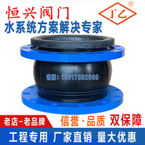 KXT flexure rubber soft joint flange soft connection pipe shock absorber DN40 50 65 80100