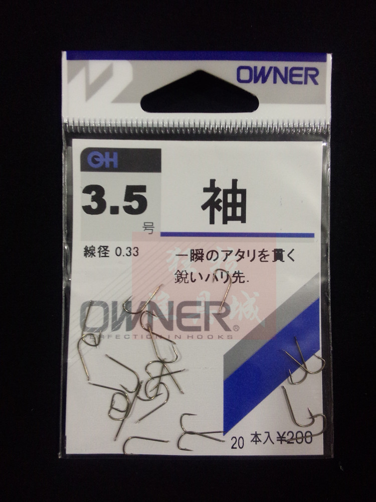 Japan original OWNER Ona fish hook 10282 Brown barbed ultra-light sharp sleeve hook Tea sleeve fishing hook