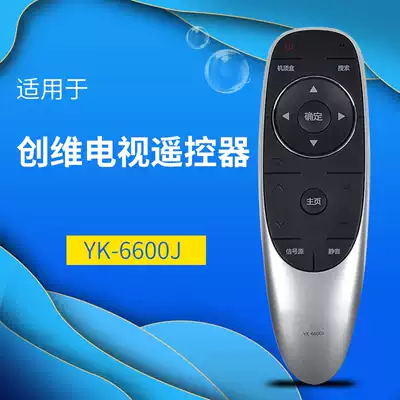 Huaer Skyworth TV remote control voice YK-6600J H 8404J H 8400J H 8401J H original