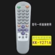 Điều khiển từ xa của Huasheng Kangjia TV KK-Y250A B C D Y261 Y252I Y271CY239A Y283H - TV