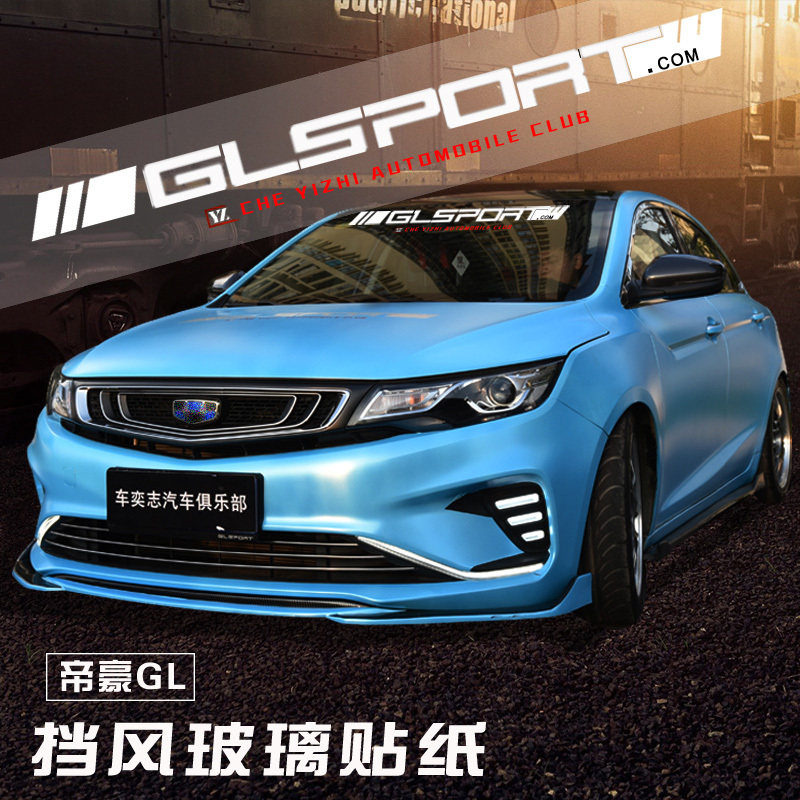 18-21 emperors GL front windshield stickers body decorated with reflective letters to decorate pull applier rear gear