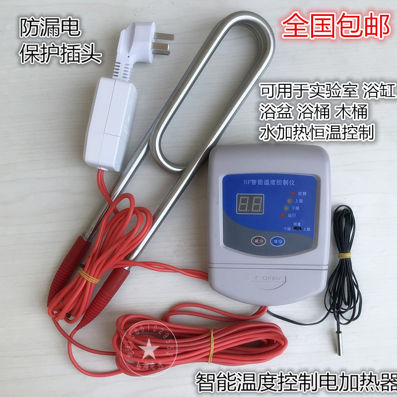 Bathtub Wooden Barrel Temperature Control Electric Heating Rod Heats Quickly Bathtub Swimming Pool Heating Rod Water Boiling Rod Constant Temperature Heating Tube