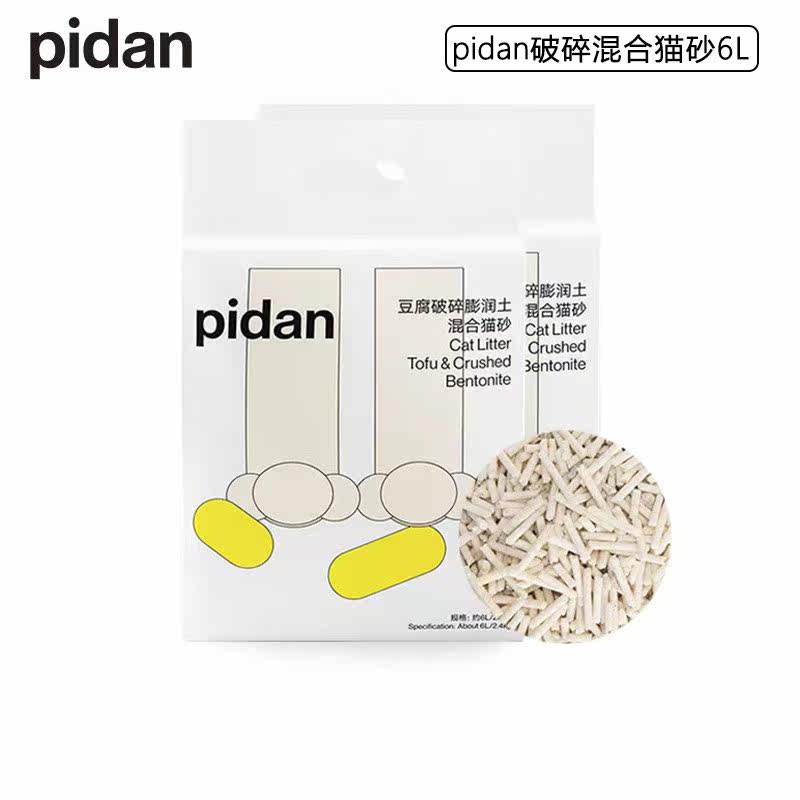 pidan cat sand crushing mixed sand 6L crushing bentonite tofu sand junction with deodorized low dust kittens