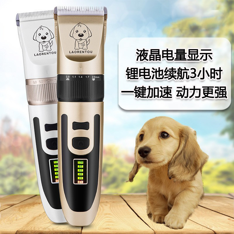 Pet dog cat rechargeable dog hair electric clipper dog electric clipper cat hair clipper pet shaver