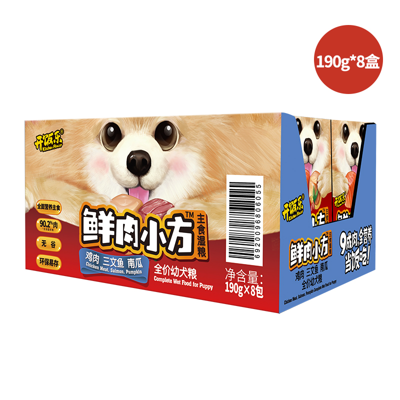 Open Meals Fresh Meat Small Side Chicken Salmon Pumpkins Full Price Young Dogs No Valley Dog Food Dog Food Wet Grain 190g * 8 packs