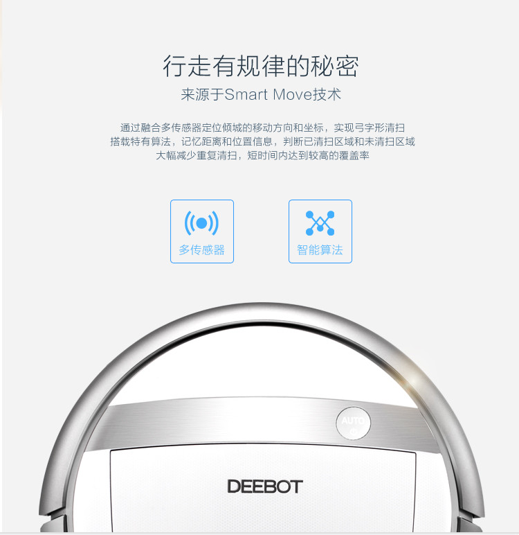 Robot quét Cobos dg710 Allure quét một kế hoạch tích hợp máy hút bụi siêu mỏng nhà máy chính thức robot hút bụi xiaomi mijia gen 2