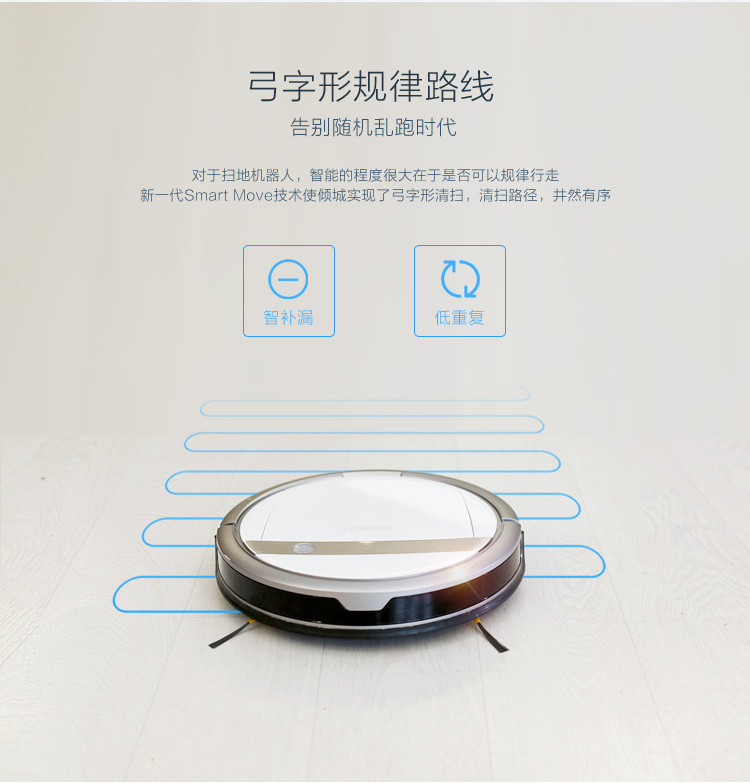 Robot quét Cobos dg710 Allure quét một kế hoạch tích hợp máy hút bụi siêu mỏng nhà máy chính thức robot hút bụi xiaomi mijia gen 2