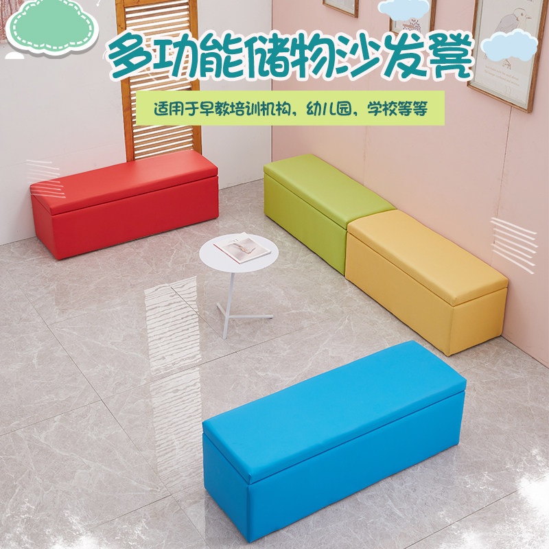 Upscale fashion trial shoes Stool Shop Mall sofa stool Home Intake stool for door-changing stool storage Bench Storage Strip Stool