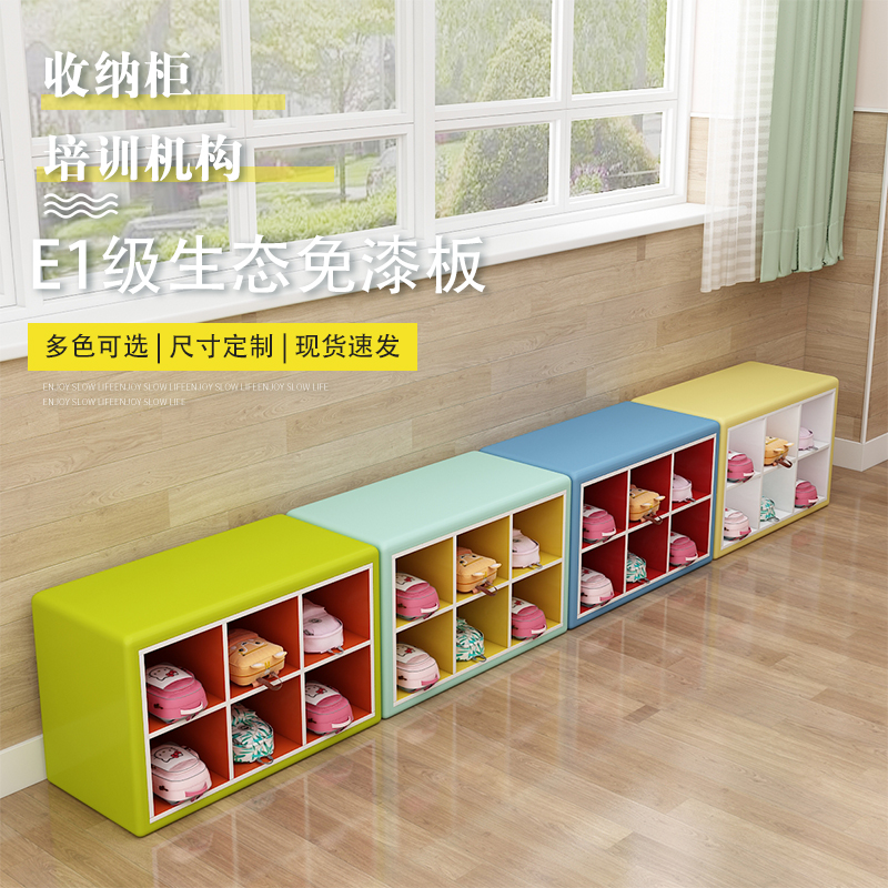 Early Education kindergarten solid wood storage cabinet dance room storage shoe cabinet dust storage cabinet home shoe rack soft bag bookcase