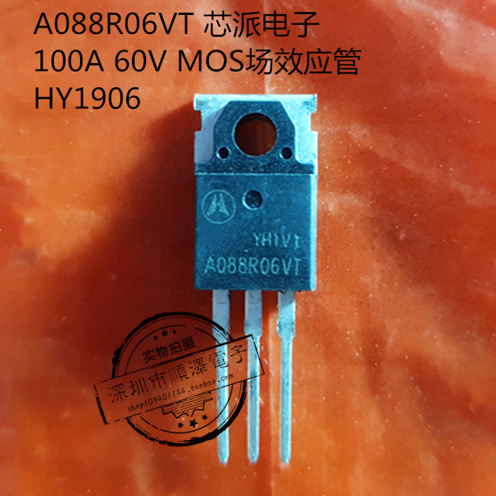 The A088R06VT TO220 iron head 100A 60V MOS field-effect crystal ...