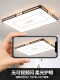 2026 New Model Main Living Room Lamp Led Smart Ceiling Light Stylish Home Bedroom Dining Room Lobby Lighting Package