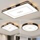 2026 New Model New Chinese Style Living Room Lamp Rectangular Led Ceiling Lamp Bedroom Lighting Simple Modern Whole House Lighting Set