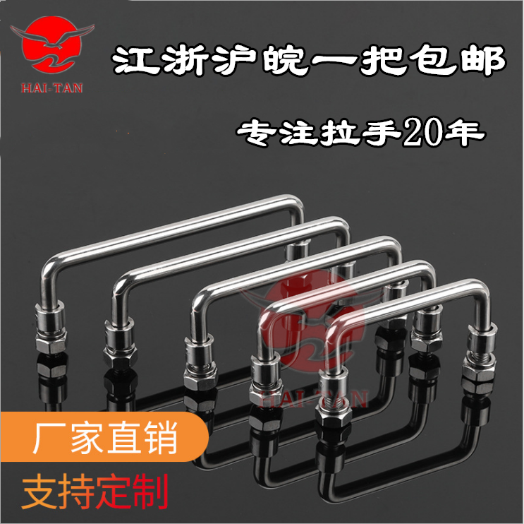 Stainless Steel Haytan Toolbox Handle Turnable Handle Active Handle Industrial Handle Fold LS506