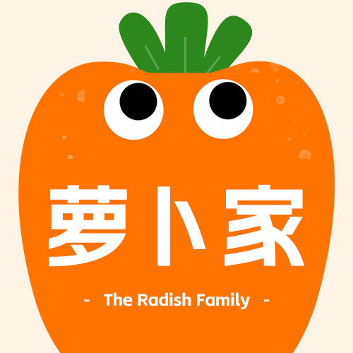 萝卜时尚家的LOGO
