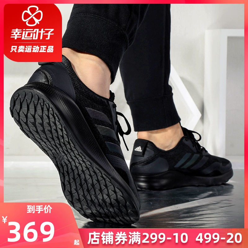 Giày thể thao nam Adidas 2020 mùa xuân giày thể thao mới giản dị Giày chạy nhỏ dừa EE3970 - Giày chạy bộ